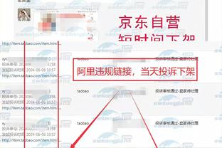 必威手机网页版官网登录截图4